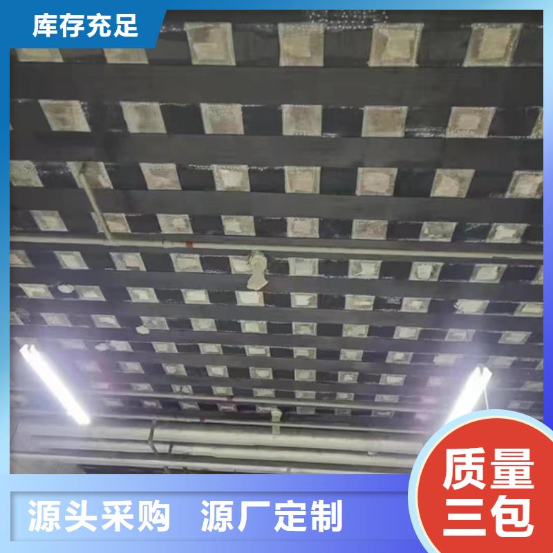 碳纤维加固布型号齐全