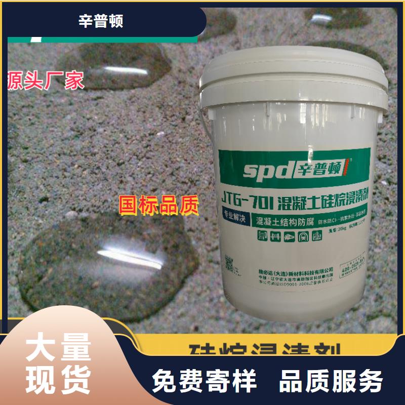 环氧植筋胶厂家-视频-盐城|常州|镇江|南京|无锡|淮安|连云港辛普顿环氧植筋胶厂家_ 辛普顿(江苏省分公司)