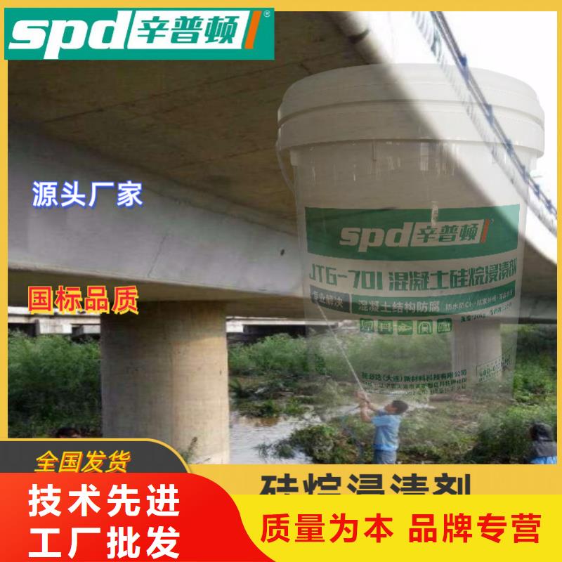 桥梁防护硅烷涂料供应商