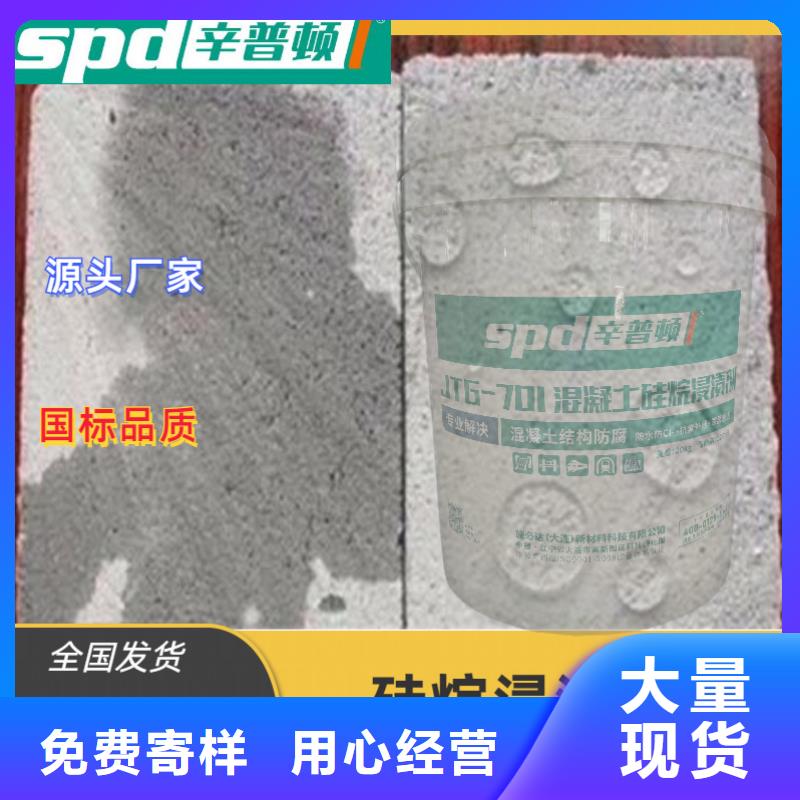 桥梁防护硅烷涂料供应商