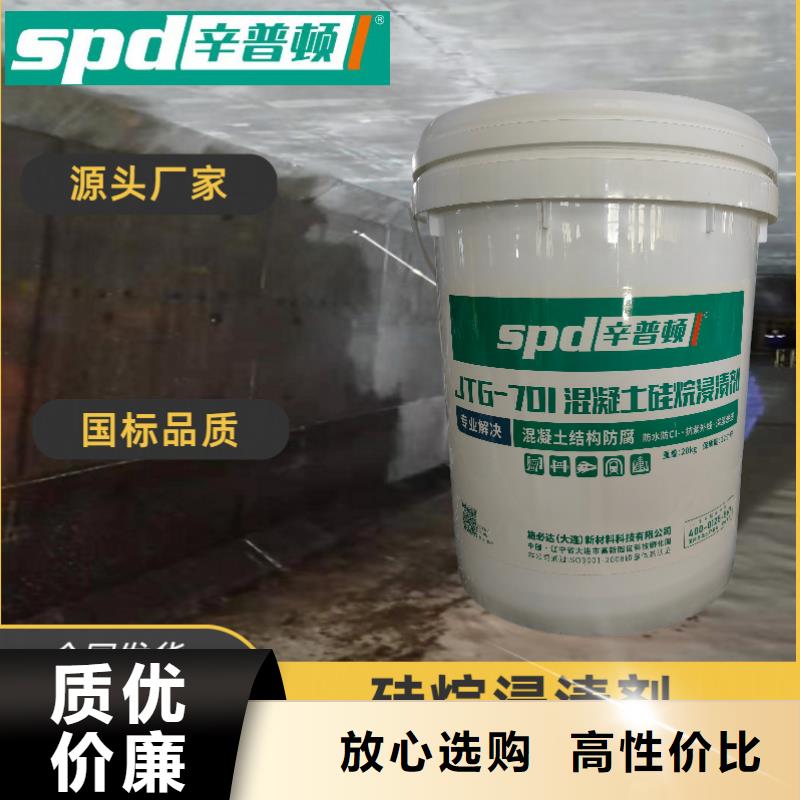 环氧植筋胶厂家-视频-盐城|常州|镇江|南京|无锡|淮安|连云港辛普顿环氧植筋胶厂家_ 辛普顿(江苏省分公司)