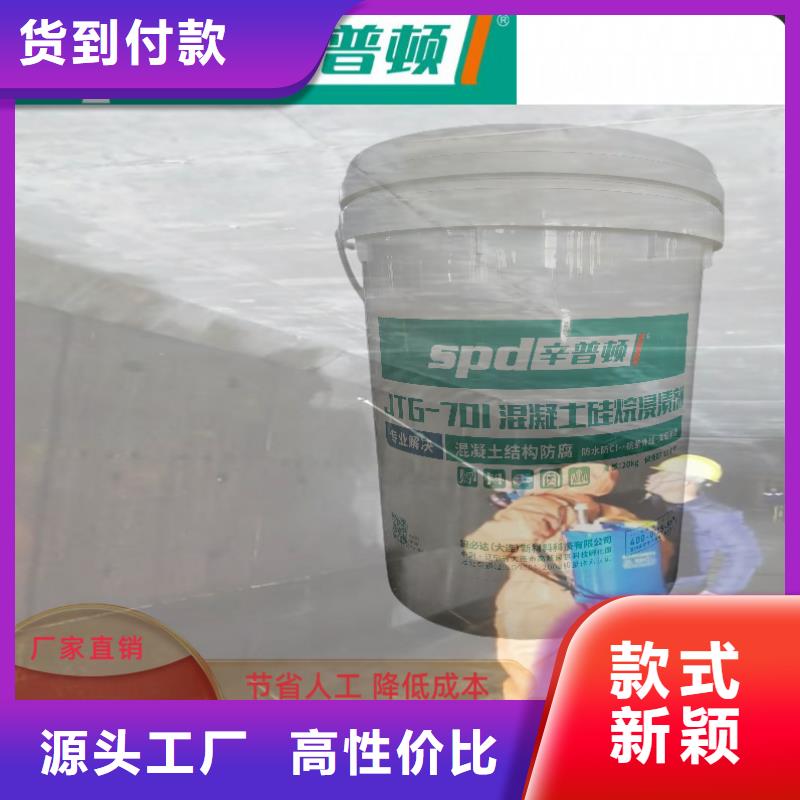 环氧植筋胶厂家视频-河南省郑州市辛普顿环氧植筋胶厂家可服务区域上街|新郑|焦作|濮阳|安阳|鹤壁|平顶山等