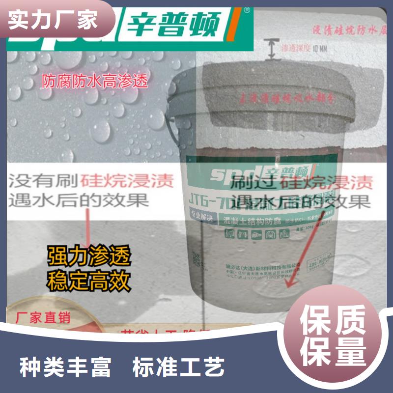 环氧植筋胶厂家视频-河南省郑州市辛普顿环氧植筋胶厂家可服务区域上街|新郑|焦作|濮阳|安阳|鹤壁|平顶山等