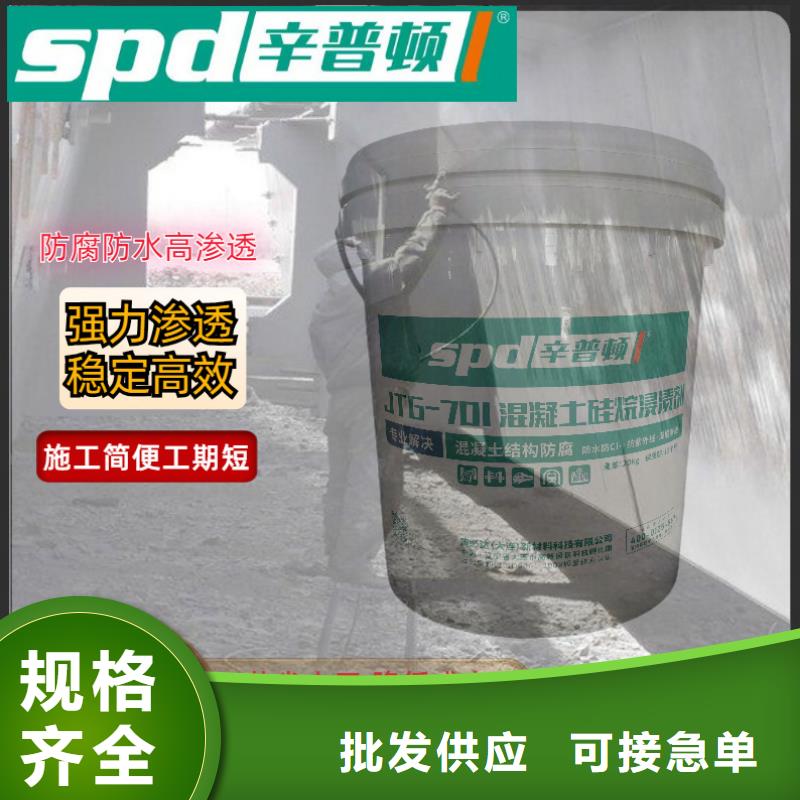 环氧植筋胶厂家视频-环氧植筋胶厂家(辛普顿)覆盖地域福建省三明|厦门|福州|南平|漳州|莆田|宁德