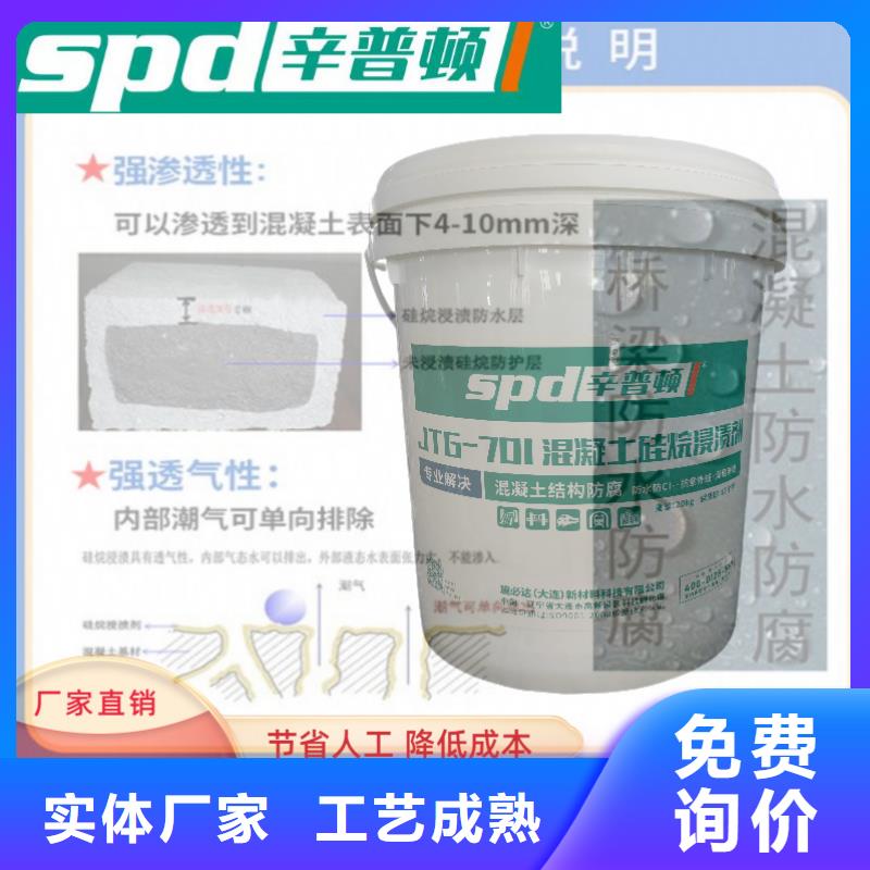 环氧植筋胶厂家视频-环氧植筋胶厂家_江苏省市场覆盖连云港|镇江|宿迁|常州|南京|徐州|南通等