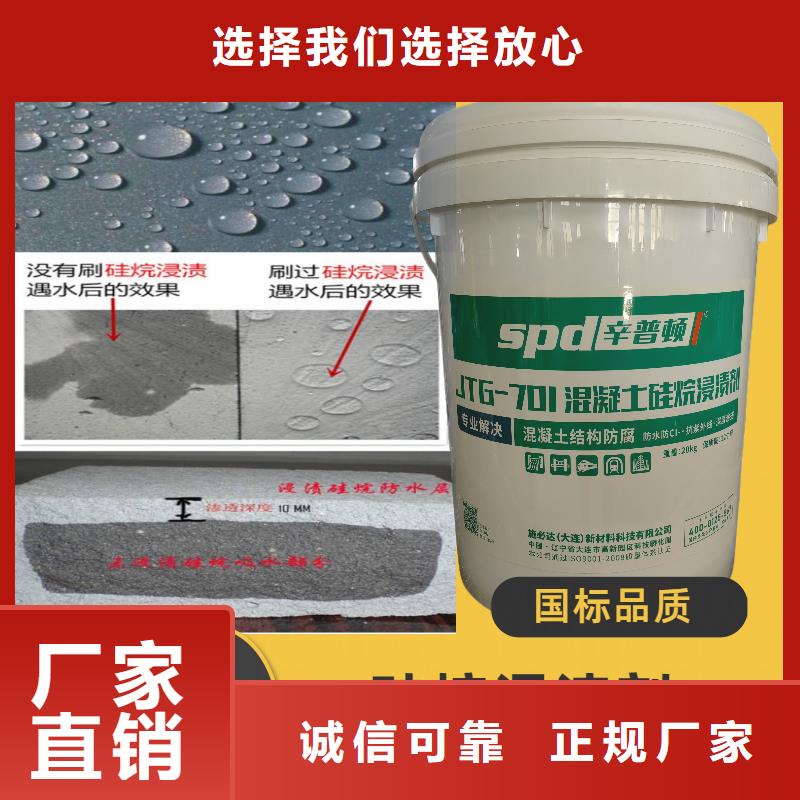 异辛基三乙氧基硅烷涂料实体厂家