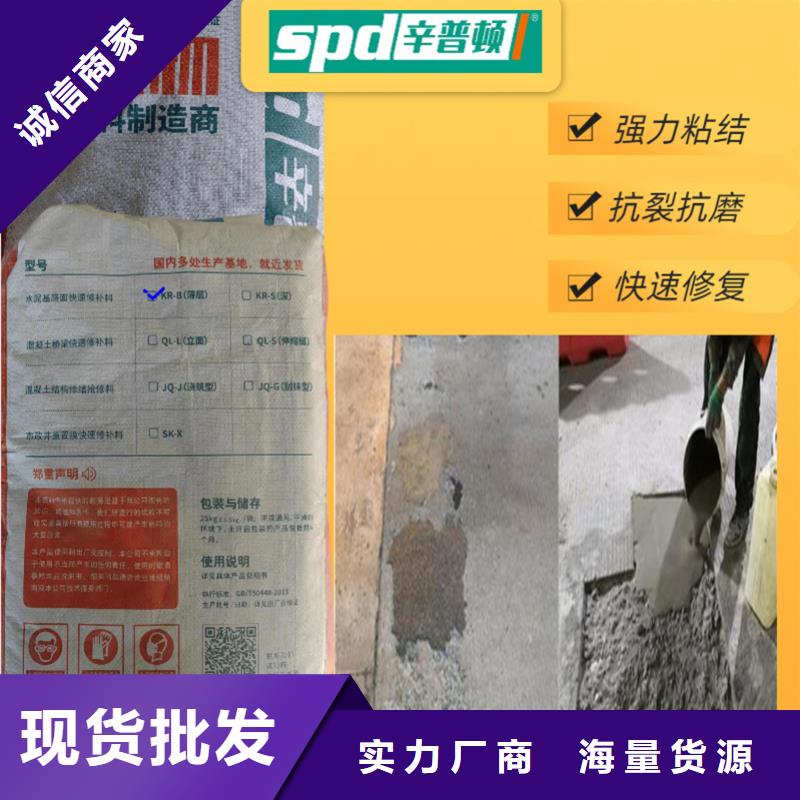 高速路面快速修补料生产基地