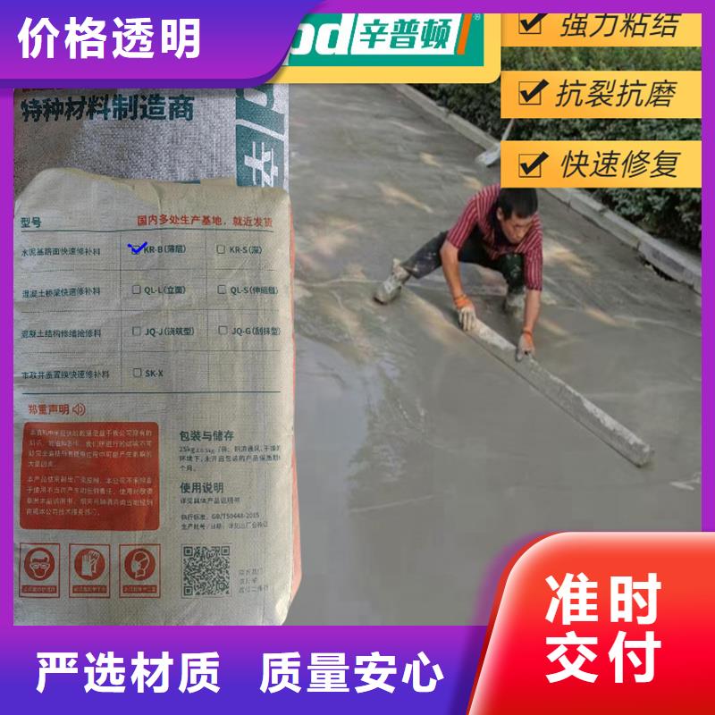 环氧植筋胶厂家视频-环氧植筋胶厂家|银川|