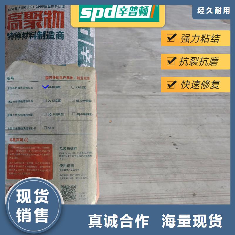 高速路面快速修补料生产基地