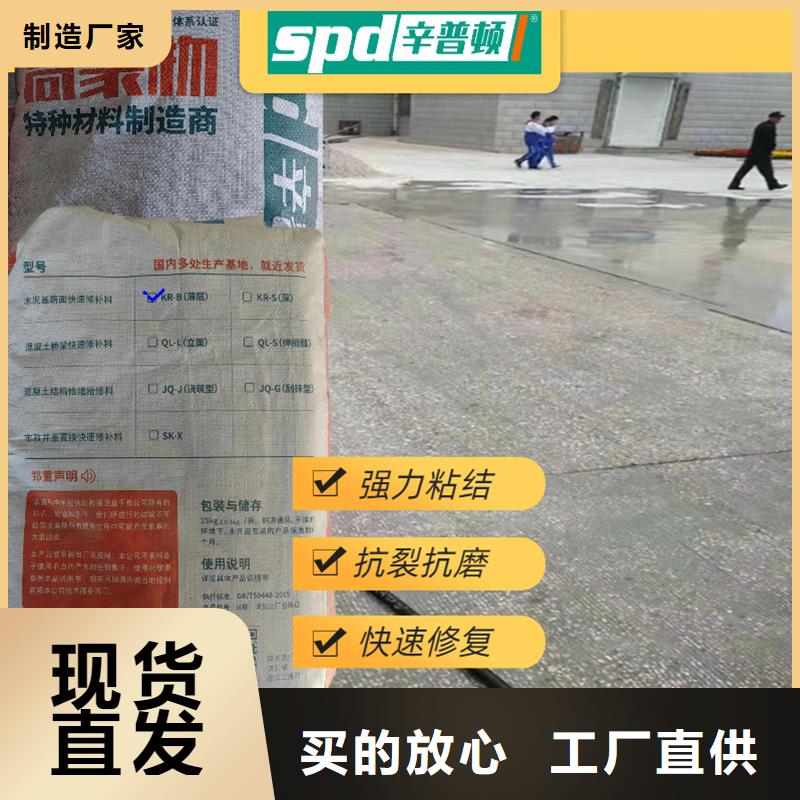 道路快速修补料价格