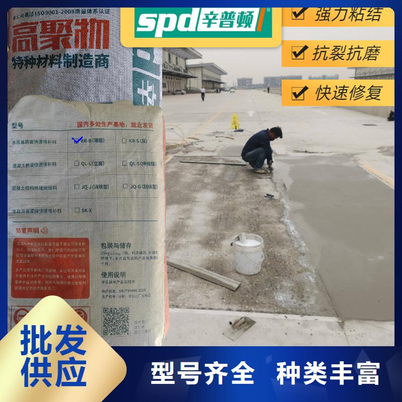 2小时通车快修料货源充足