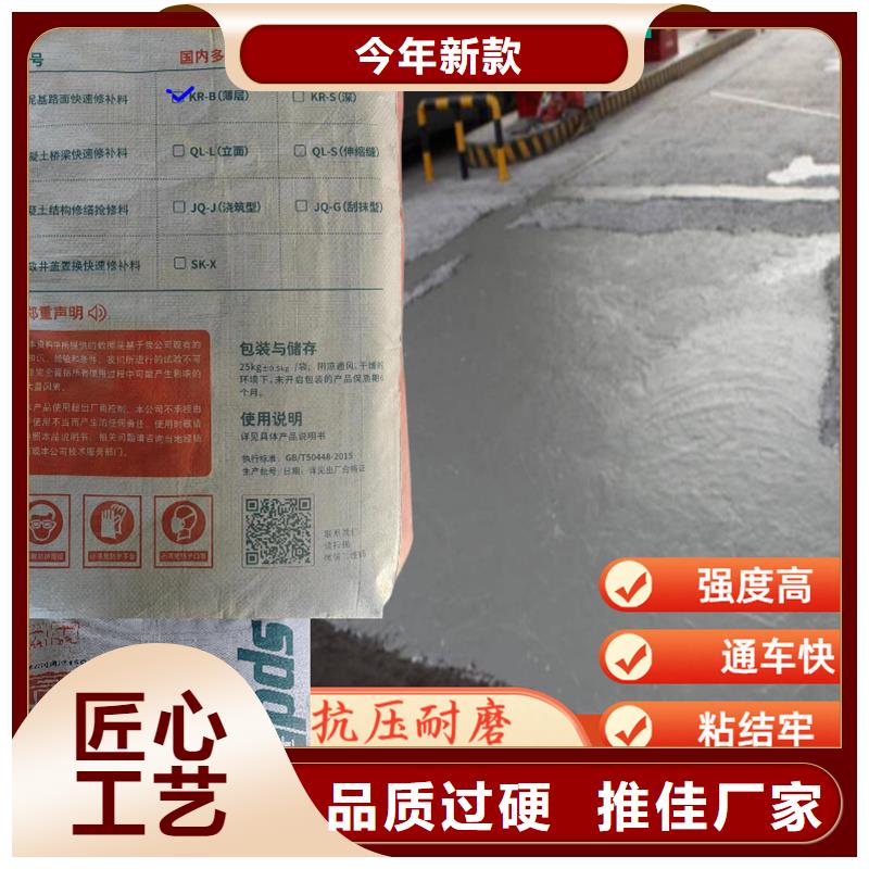 环氧植筋胶厂家视频-江苏省盐城市辛普顿环氧植筋胶厂家可服务区域盐都|阜宁|无锡|扬州|镇江|徐州|连云港等