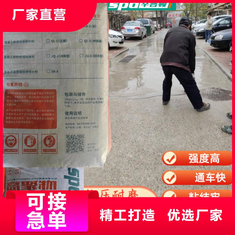 厂房地面薄层快速修补料实体厂家