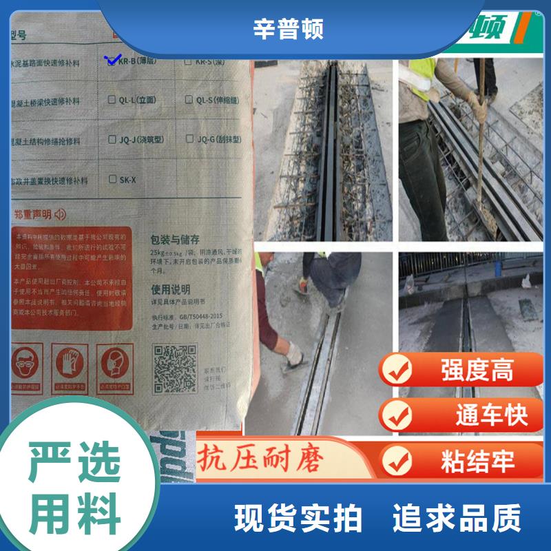 厂房地面薄层快速修补料实体厂家