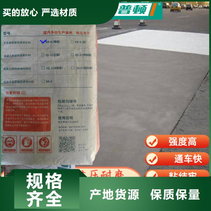 环氧植筋胶厂家视频-吉林省|长春|通化|吉林|辽源|延边环氧植筋胶厂家-辛普顿
