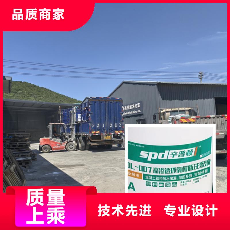 环氧植筋胶厂家视频-如皋|港闸|苏州|宿迁|常州|盐城|南京|泰州辛普顿环氧植筋胶厂家_ 辛普顿(南通市分公司)