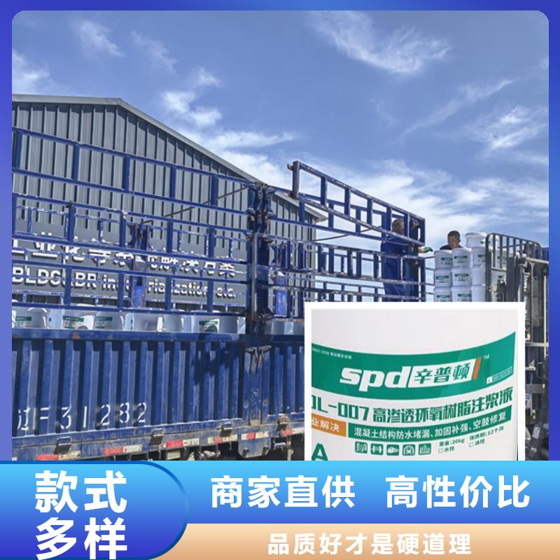【环氧树脂注浆液】-岩石破碎剂精工打造