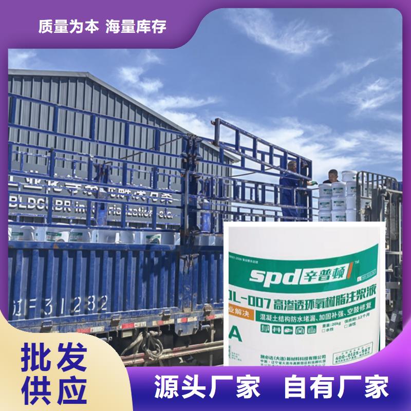 环氧树脂注浆料品质放心