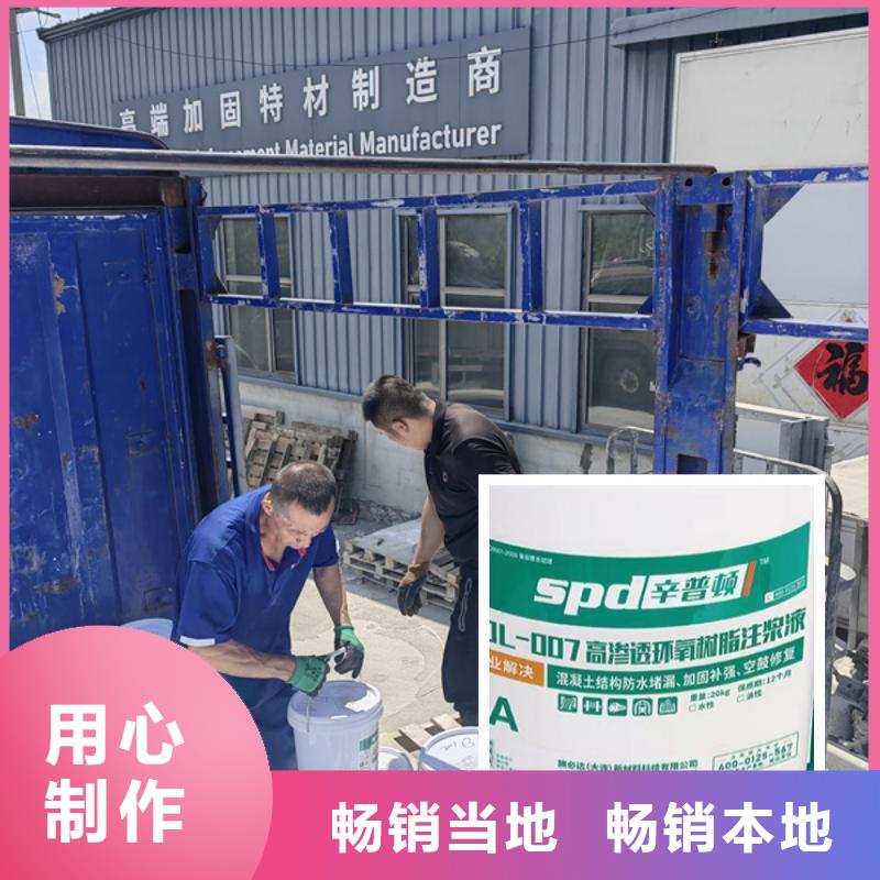 环氧植筋胶厂家视频-环氧植筋胶厂家(辛普顿)覆盖地域广西省百色市田林|靖西|贵港|河池|柳州|钦州