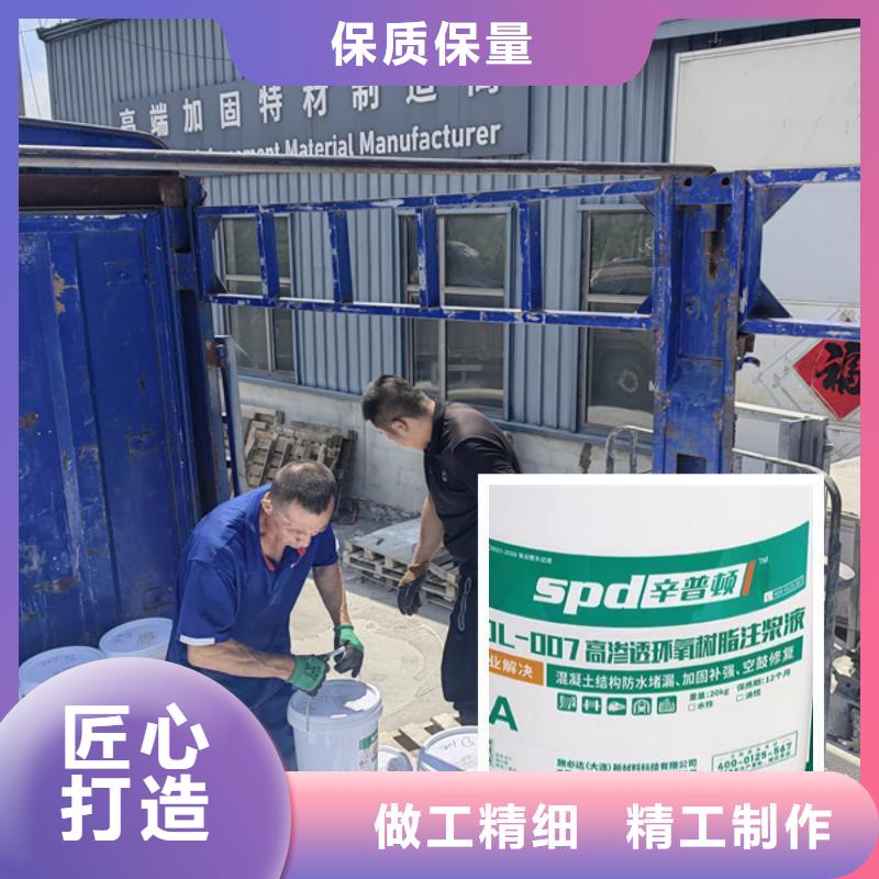 地铁堵漏环氧注浆液