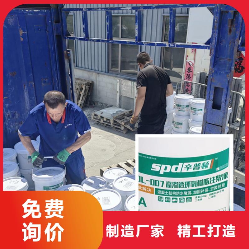高渗透环氧树脂灌浆料价格