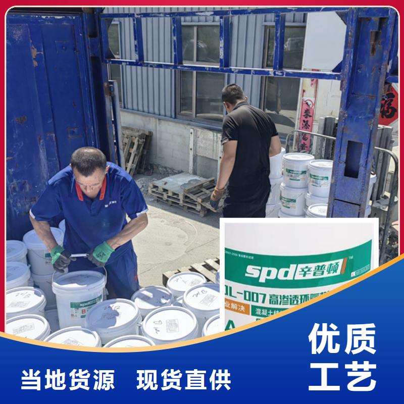 高渗透环氧树脂灌浆材料源头厂家