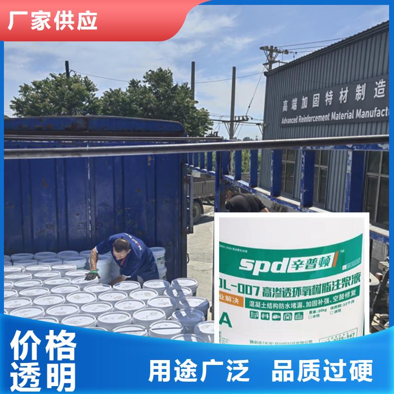 混凝土堵漏环氧注浆液货源充足