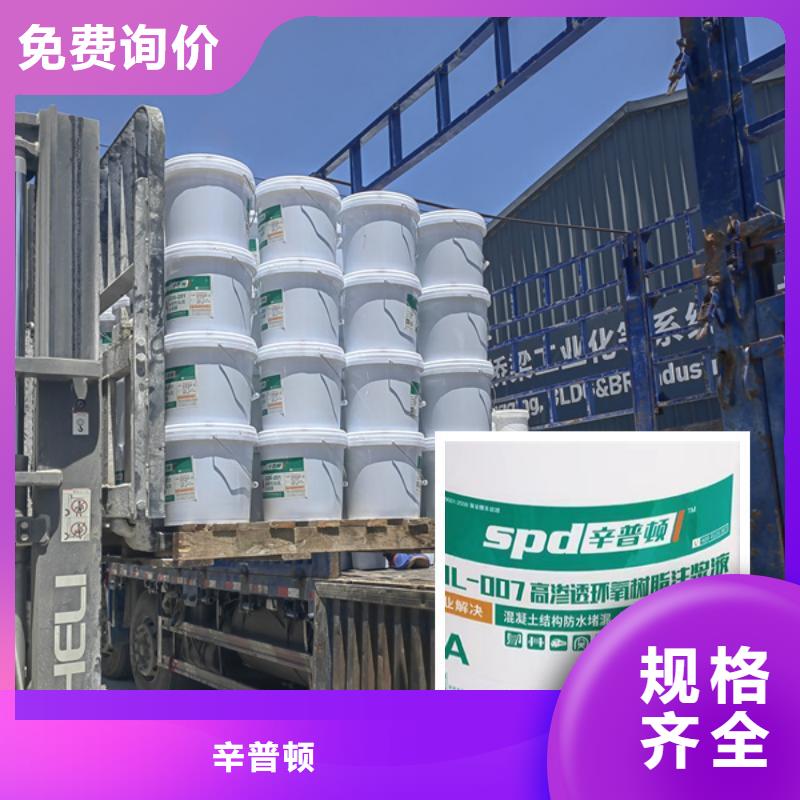 管廊堵漏环氧注浆液质量优