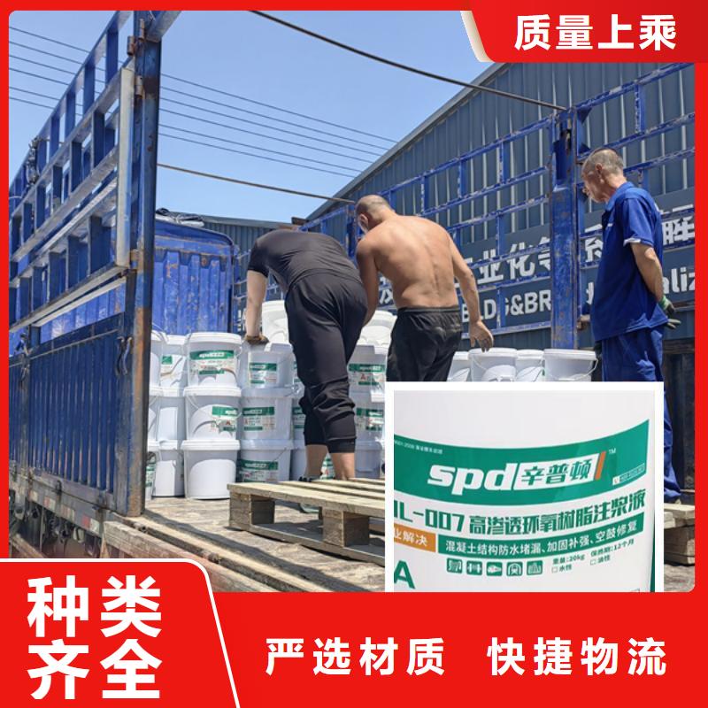 环氧植筋胶厂家视频-环氧植筋胶厂家(辛普顿)覆盖地域广西省百色市田林|靖西|贵港|河池|柳州|钦州