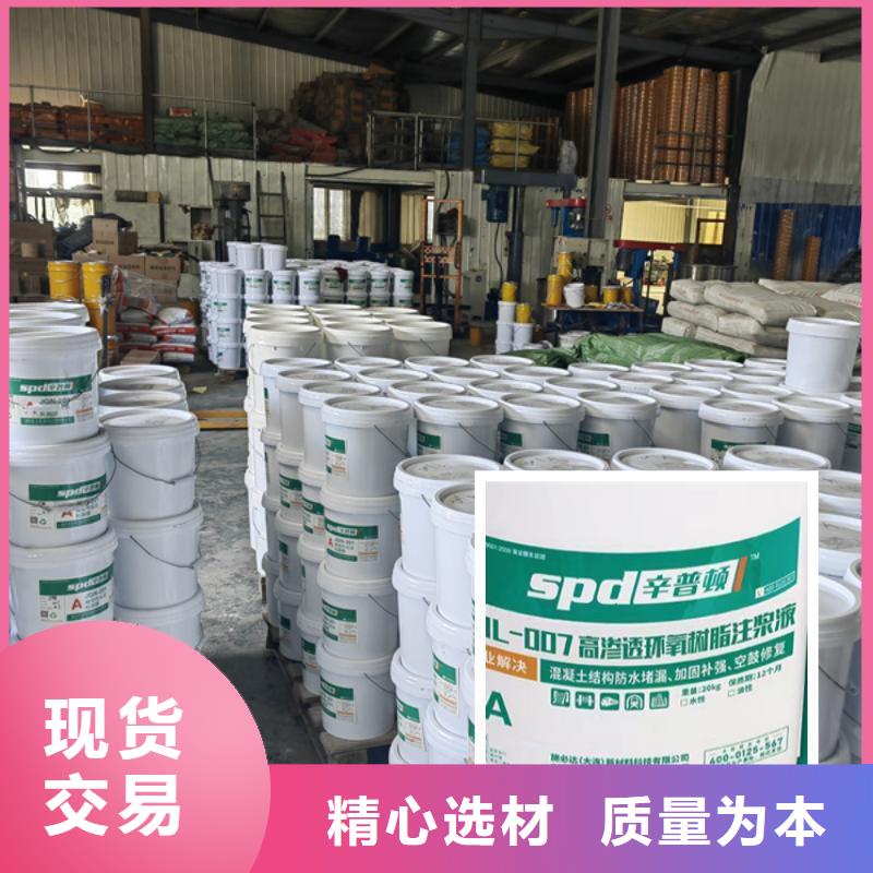环氧植筋胶厂家视频-环氧植筋胶厂家-辛普顿(内江市分公司)服务区域隆昌|资中|乐山|广元|遂宁|绵阳