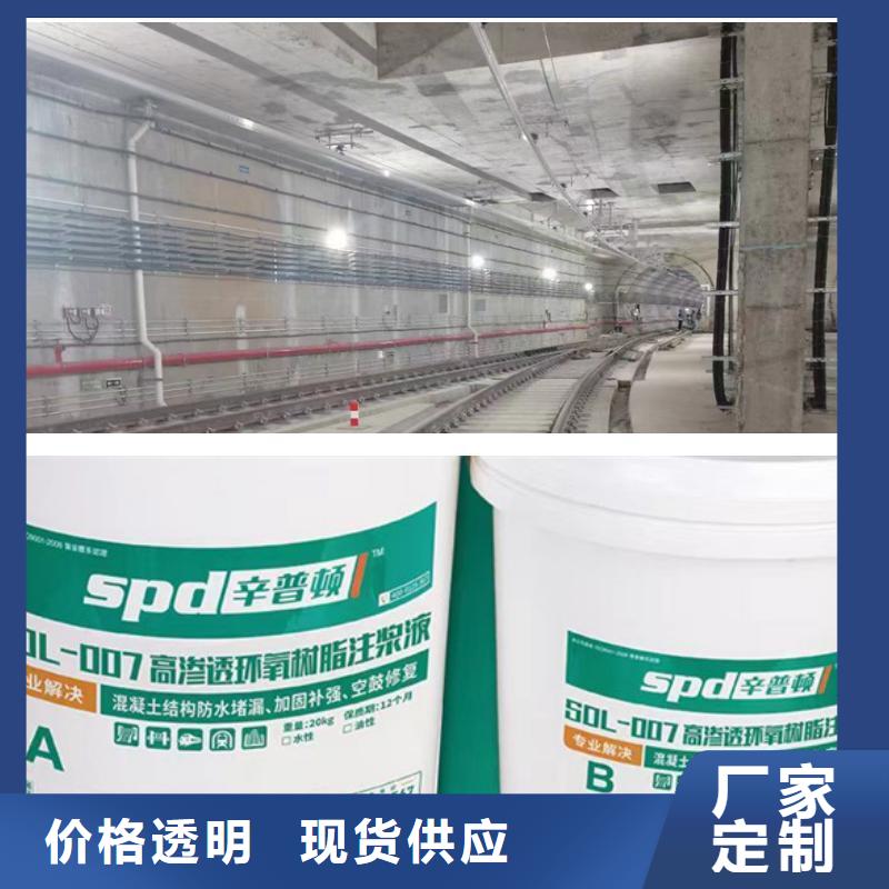 环氧植筋胶厂家视频-环氧植筋胶厂家|江苏省南通市|启东|海安|盐城|常州|扬州|镇江