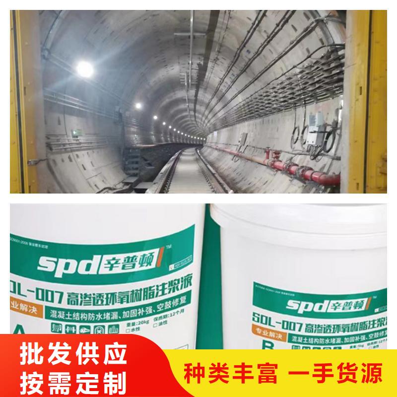 环氧植筋胶厂家视频-环氧植筋胶厂家(辛普顿)覆盖地域安徽省淮北市杜集|烈山|阜阳|安庆|马鞍山|铜陵