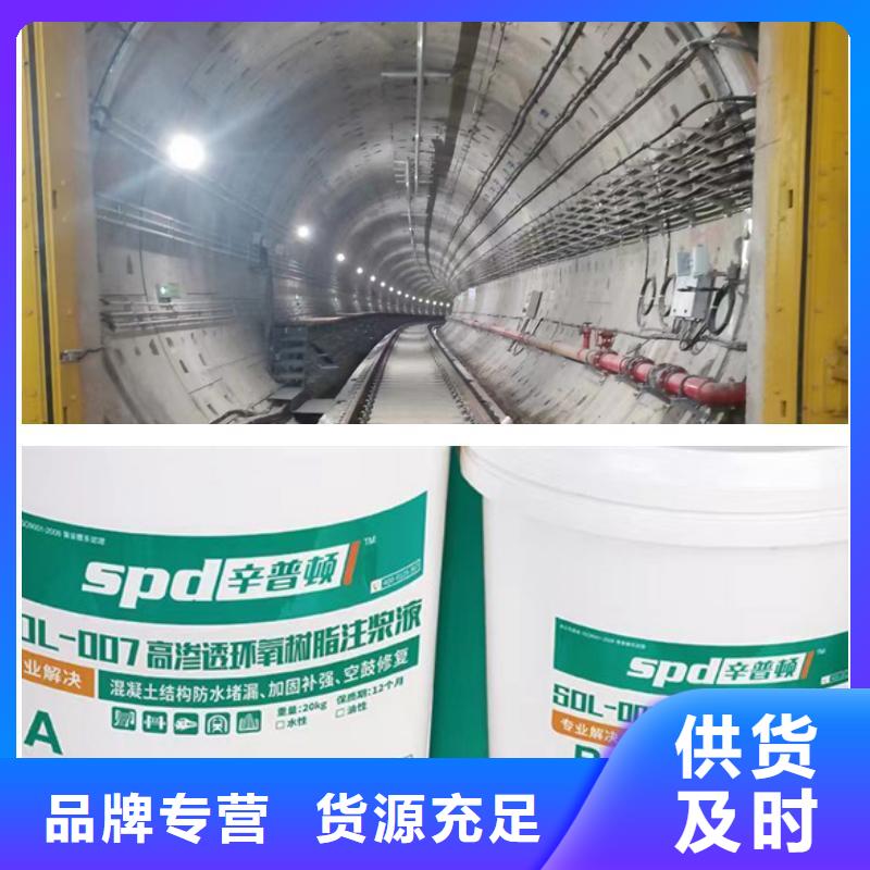 高渗透环氧树脂灌浆料价格