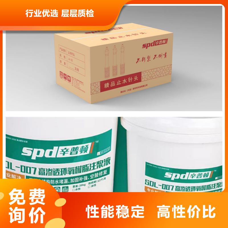环氧植筋胶厂家视频-环氧植筋胶厂家_湖南省娄底市市场覆盖娄星|冷水江|常德|益阳|湘西|怀化等