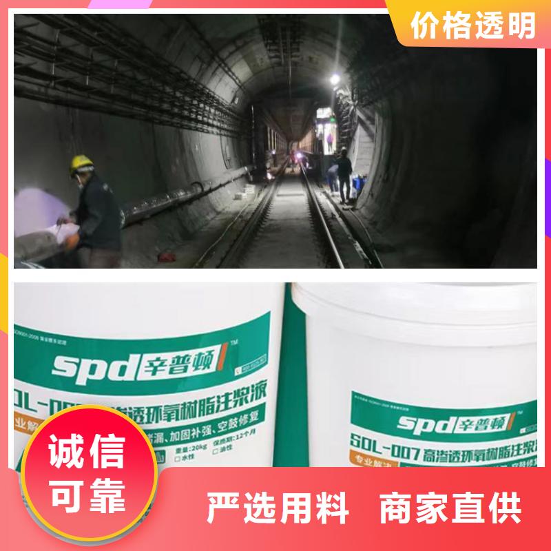 环氧植筋胶厂家视频-环氧植筋胶厂家_山西省临汾市市场覆盖乡宁|隰县|朔州|晋城|吕梁|运城|大同|太原等