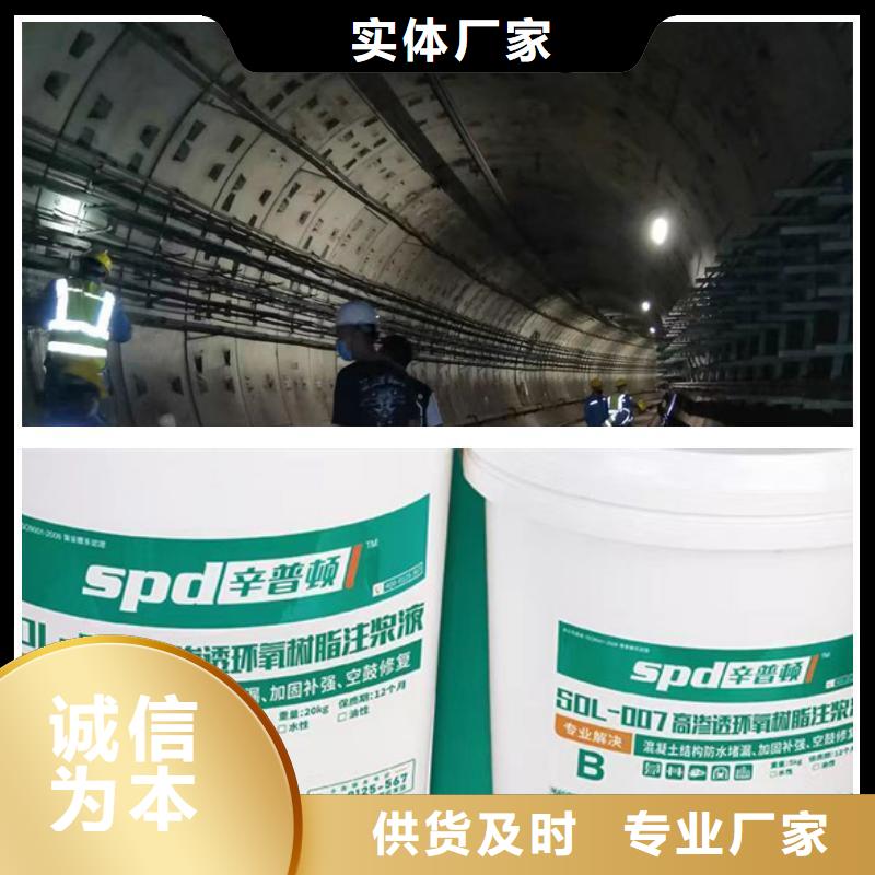 环氧植筋胶厂家视频-环氧植筋胶厂家_湖南省娄底市市场覆盖娄星|冷水江|常德|益阳|湘西|怀化等