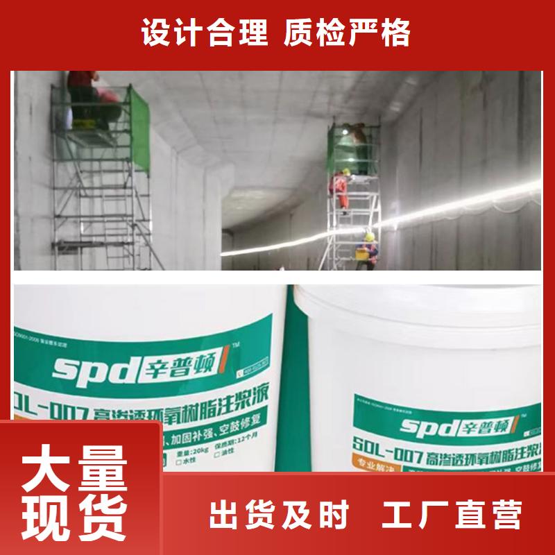 高渗透环氧树脂灌浆料出厂价格