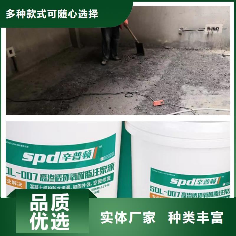 高渗透环氧注浆液诚信厂家