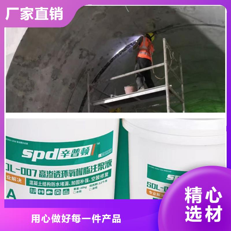 隧道堵漏环氧树脂注浆液价格
