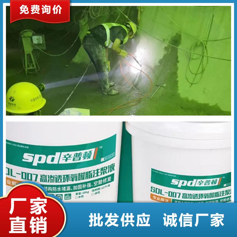 【环氧树脂注浆液】-岩石破碎剂精工打造