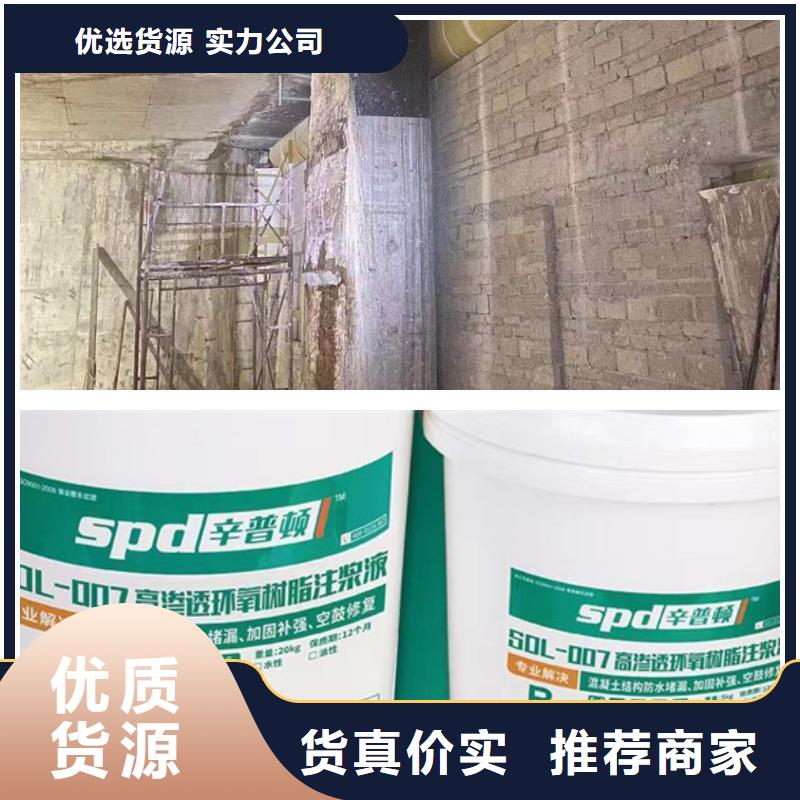 地下工程堵漏环氧注浆液全国走货