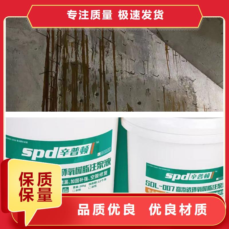 环氧树脂注浆液生产