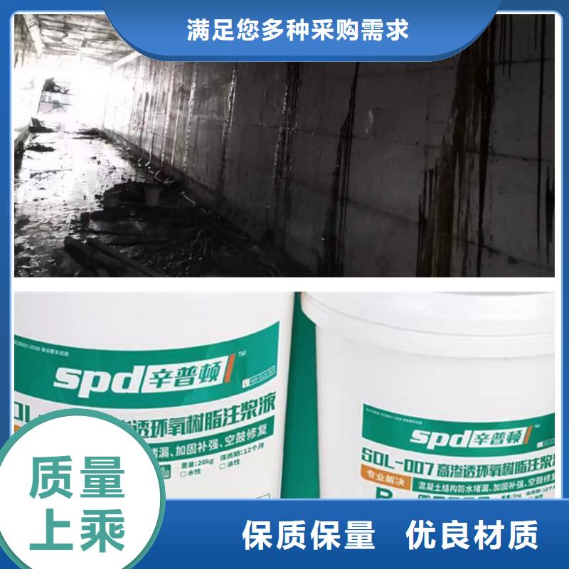 高渗透环氧树脂灌浆料出厂价格