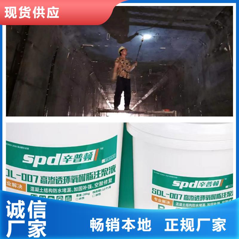 高渗透环氧树脂灌浆料价格