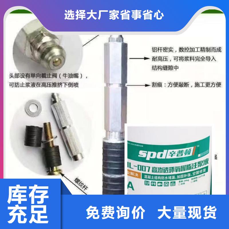 堵漏环氧注浆液公司