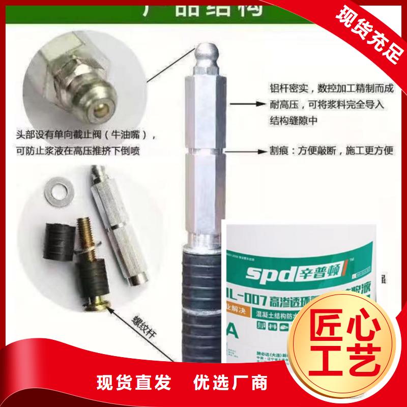 环氧植筋胶厂家视频-如皋|港闸|苏州|宿迁|常州|盐城|南京|泰州辛普顿环氧植筋胶厂家_ 辛普顿(南通市分公司)