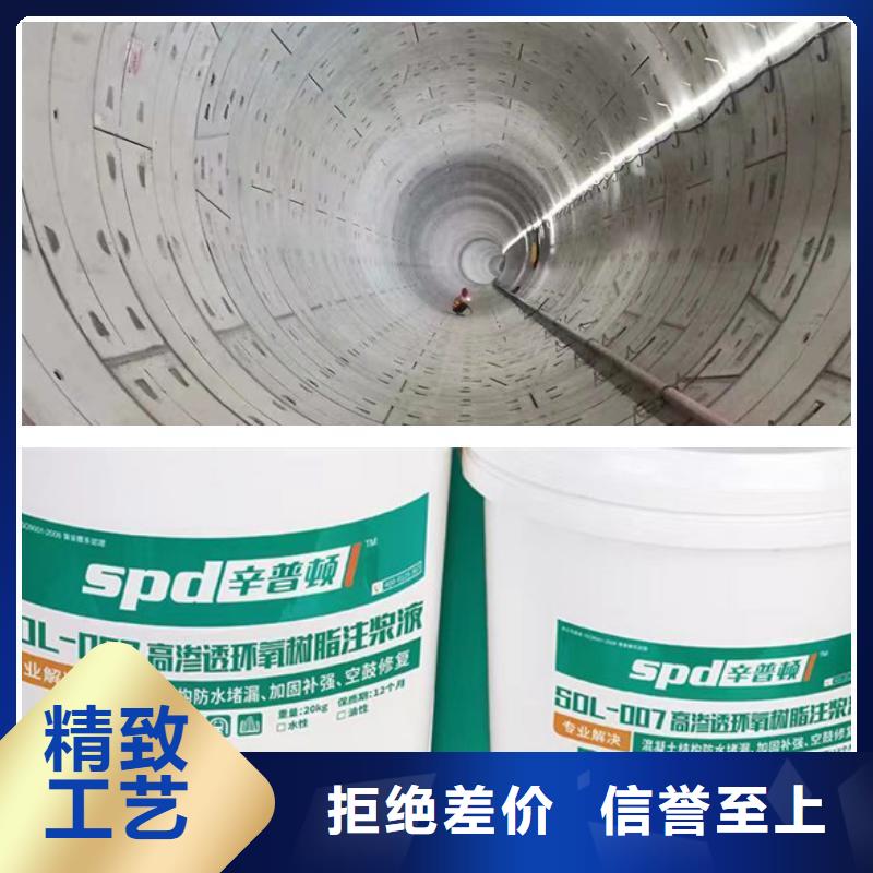 管廊堵漏补强环氧注浆液公司