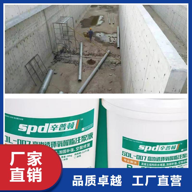环氧植筋胶厂家视频-环氧植筋胶厂家-辛普顿(内江市分公司)服务区域隆昌|资中|乐山|广元|遂宁|绵阳