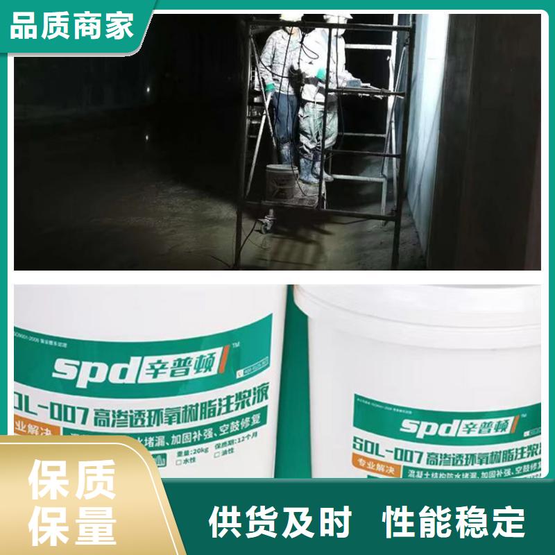 【 环氧树脂注浆液无声破碎剂质量可靠】