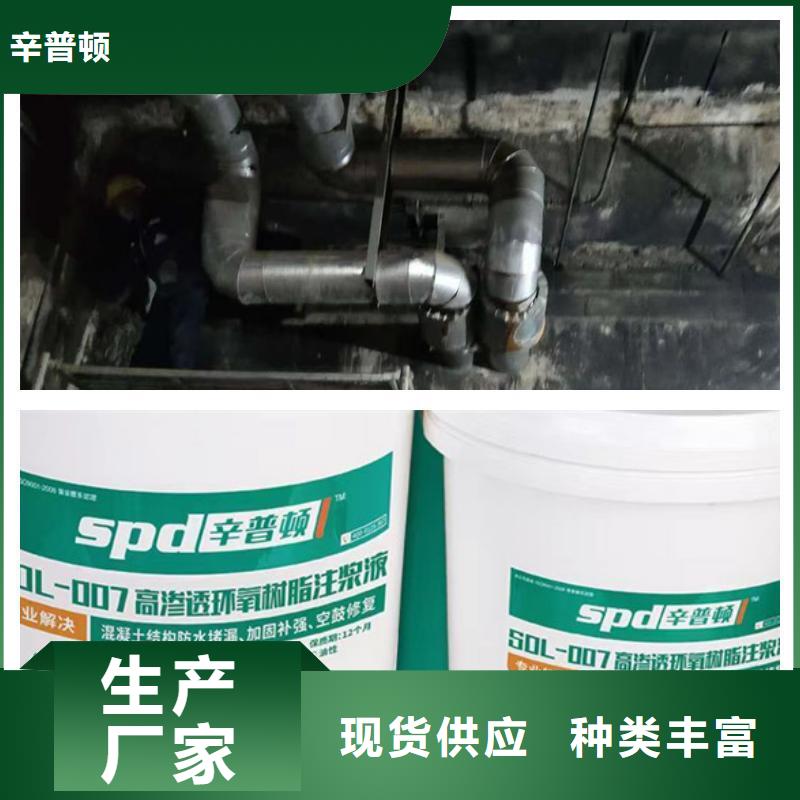 辛普顿环氧植筋胶厂家【环氧树脂注浆液】 风电灌浆料快捷物流三玖采购网